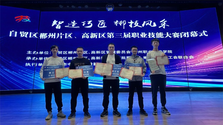 喜報(bào)！炬神電子代表隊(duì)斬獲技能大賽一等獎(jiǎng)，徐偉獲評“技術(shù)能手”